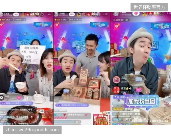 透支奥运冠军光环的直播带货还能维持几天的冲动消费？